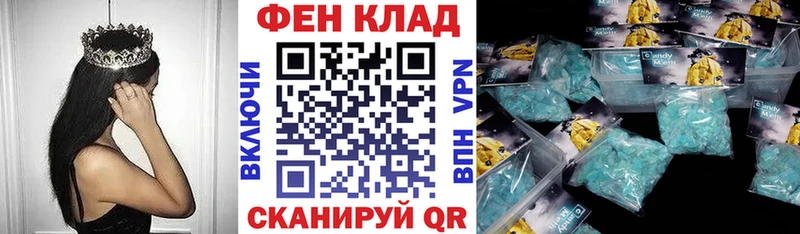 АМФЕТАМИН Premium  кракен зеркало  Унеча 