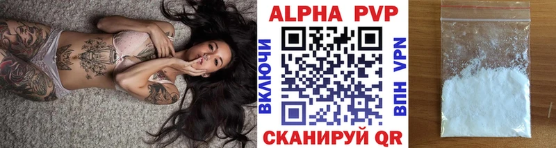 Alpha PVP СК КРИС  Унеча 