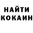 Кетамин VHQ Jason Slatin