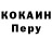 КОКАИН Эквадор Franklin Powell