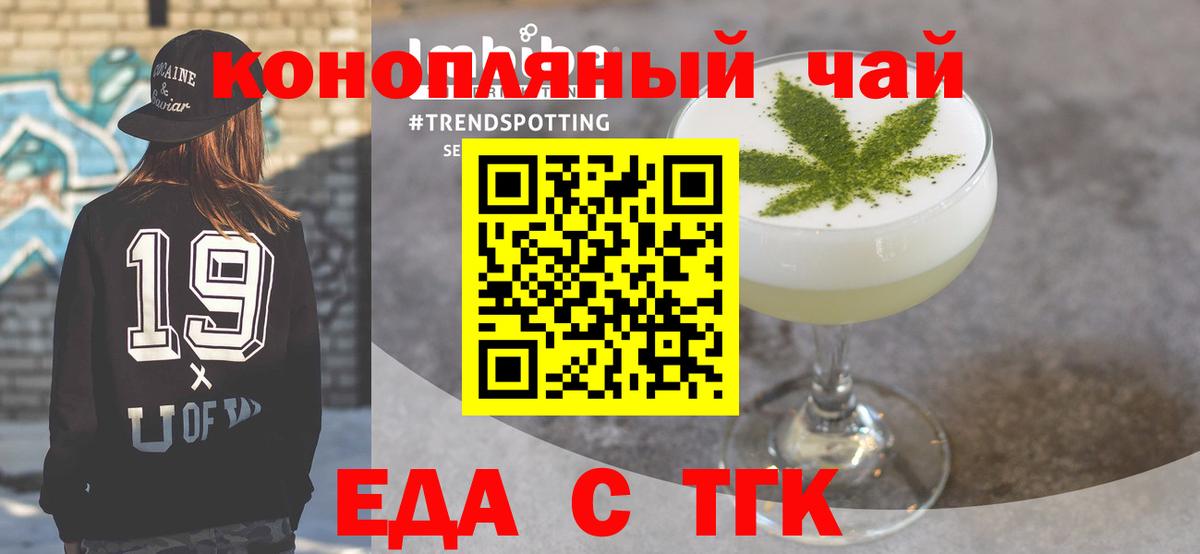 Canna-Cookies марихуана  Вход с VPN  Унеча 