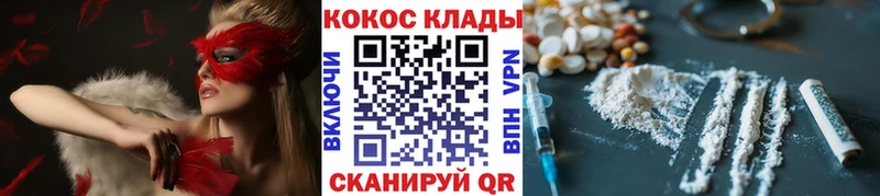 Cocaine 99%  как найти закладки  дарк нет какой сайт  Унеча 
