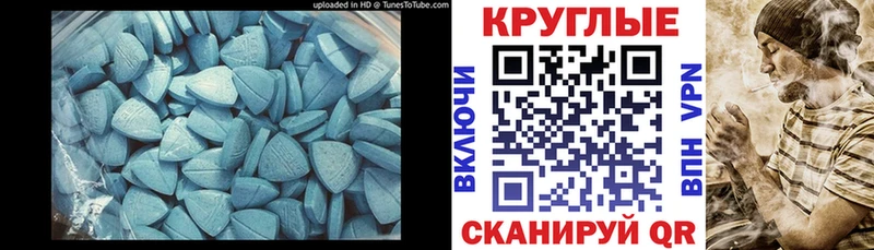 дарнет шоп  Унеча  Экстази 280 MDMA 