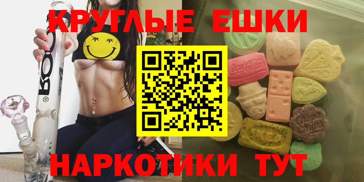ЭКСТАЗИ Punisher Унеча