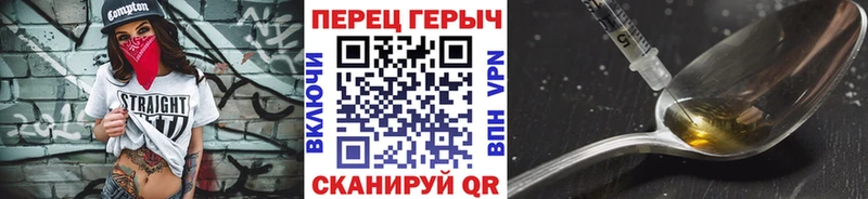 OMG ТОР  Унеча  ГЕРОИН афганец  наркотики 