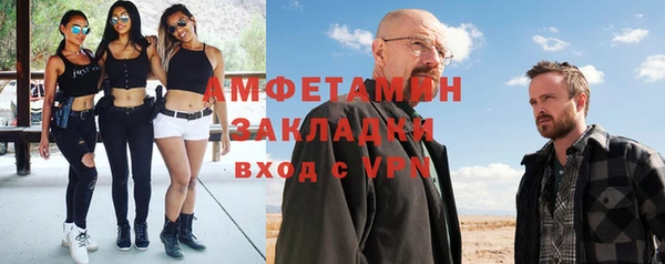 шишки Балахна