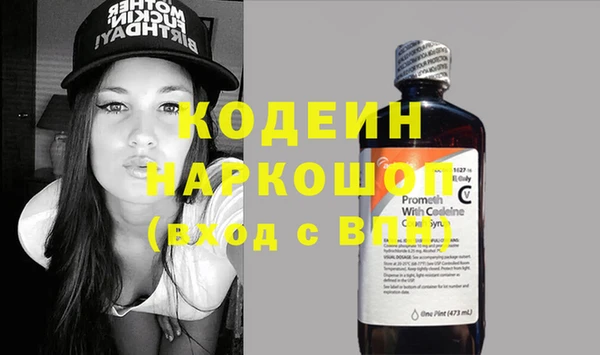 PSILOCYBIN Балабаново