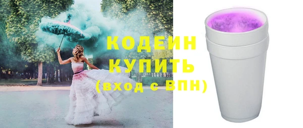 PSILOCYBIN Балабаново