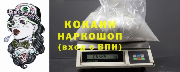 соль ск Баксан