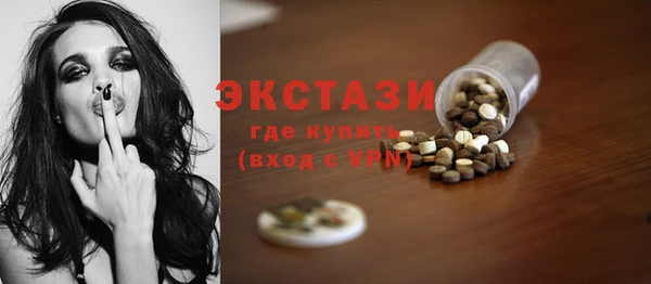 PSILOCYBIN Балабаново
