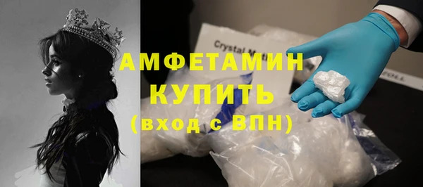 соль ск Баксан