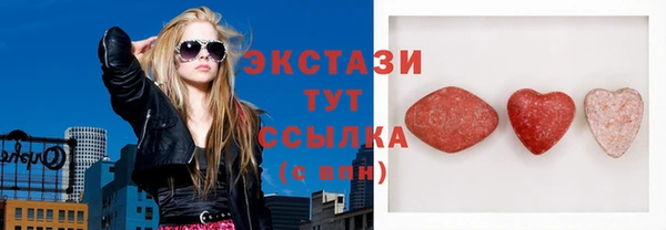 соль ск Баксан