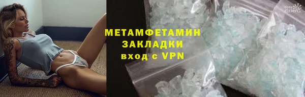 соль ск Баксан