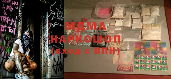 PSILOCYBIN Балабаново