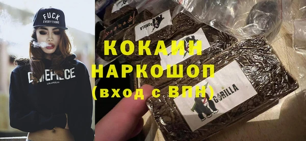 соль ск Баксан