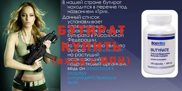 PSILOCYBIN Балабаново