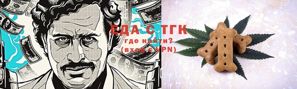 шишки Балахна