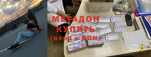 PSILOCYBIN Балабаново
