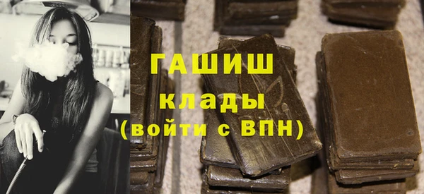 соль ск Баксан