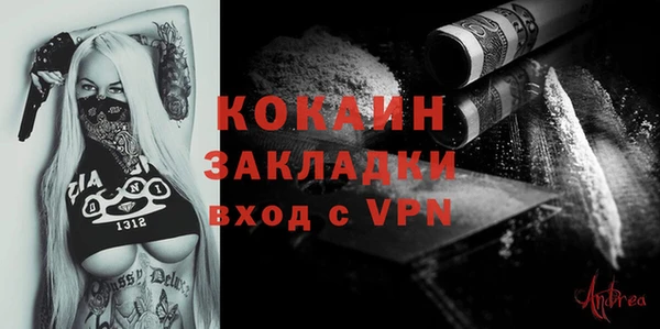 соль ск Баксан