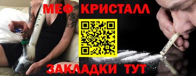 мескалин Рязань