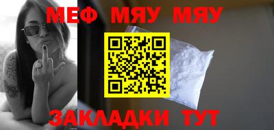 MDMA Рыбинск