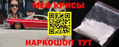 MDMA Рыбинск