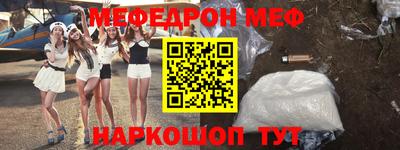mdpv Рузаевка