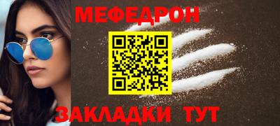 mdpv Рузаевка