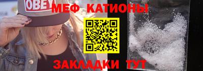 mdpv Рузаевка