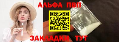 mdpv Рузаевка