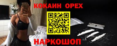 мескалин Рязань