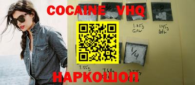 мескалин Рязань