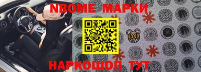 MDMA Рыбинск