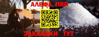 мескалин Рязань