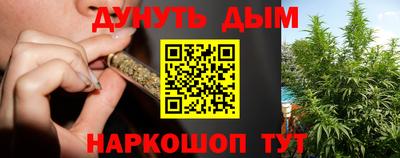 мескалин Рязань