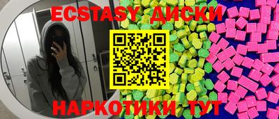 мескалин Рязань