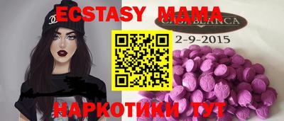 MDMA Рыбинск