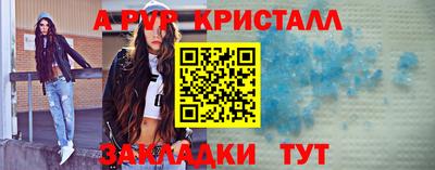 мескалин Рязань