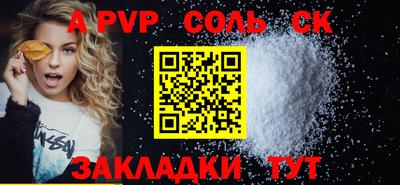 мескалин Рязань