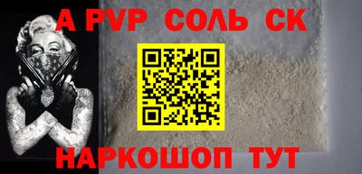мескалин Рязань