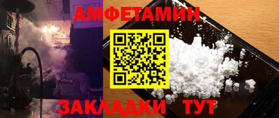 MDMA Рыбинск