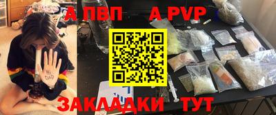 mdpv Рузаевка