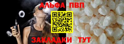 мескалин Рязань