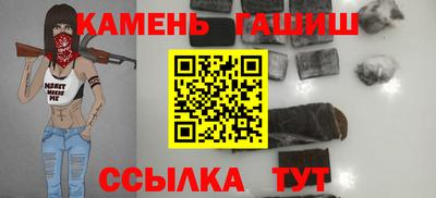 мескалин Рязань