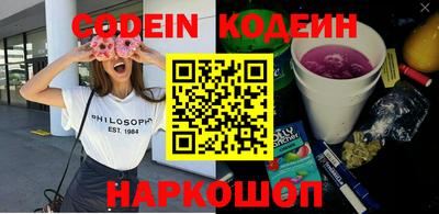 MDMA Рыбинск