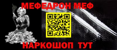 мескалин Рязань