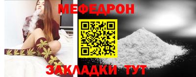 MDMA Рыбинск