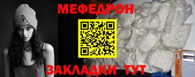 MDMA Рыбинск