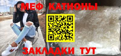 mdpv Рузаевка